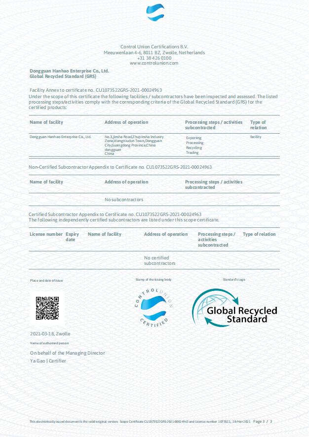 榮譽(yù)證書(shū) 03