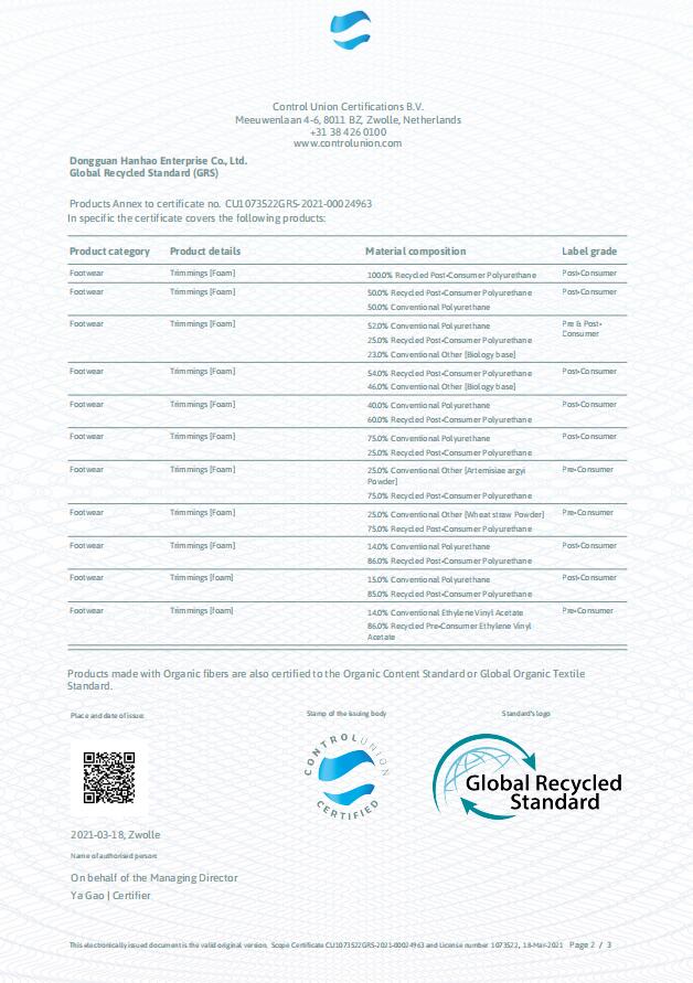 榮譽(yù)證書(shū) 02